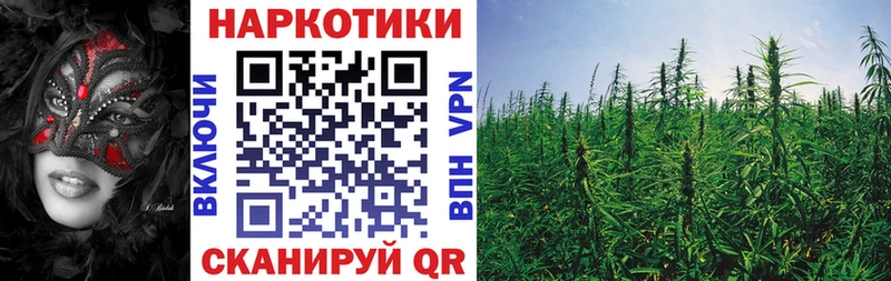 Где продают наркотики Ворсма Каннабис Меф мяу мяу СОЛЬ ГАШ