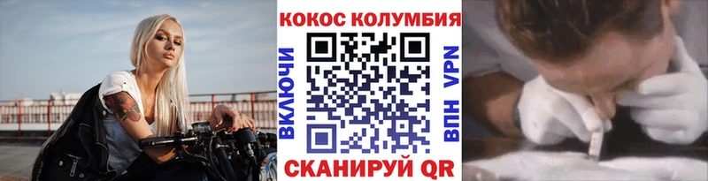 Кокаин 97% наркота Ворсма