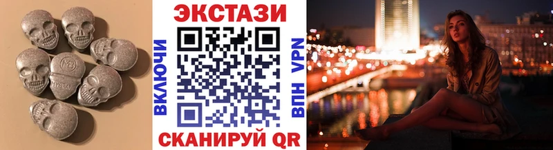 darknet как зайти  наркота  Ворсма  ЭКСТАЗИ диски 
