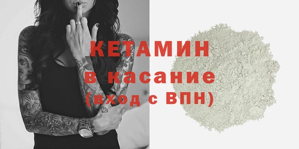 кокс Бронницы