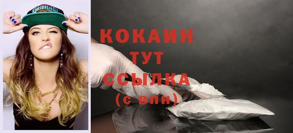 кокс Бронницы