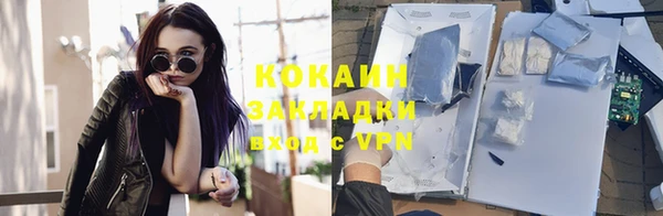 кокс Бронницы