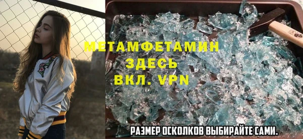 а пвп мука Бугульма