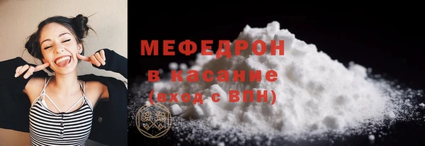 кокс Бронницы