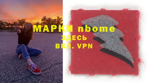 метадон Верхнеуральск