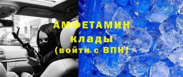 экстази Верхний Тагил