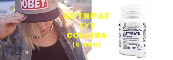 метадон Верхнеуральск