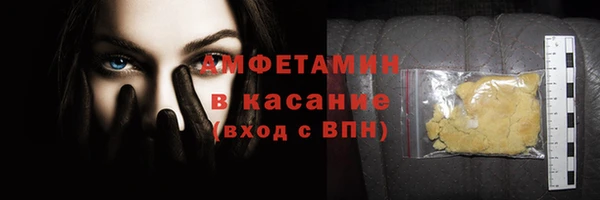 а пвп мука Бугульма