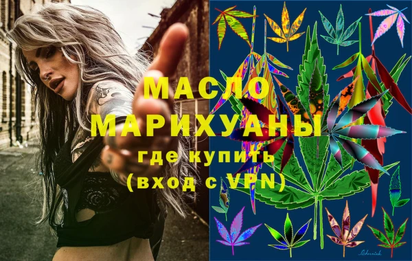 хмурый Верея