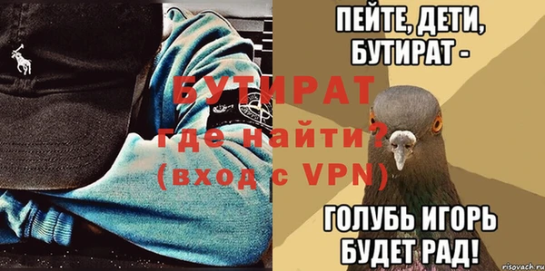 а пвп мука Бугульма