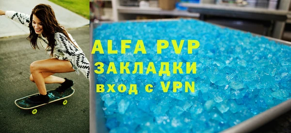 а пвп мука Бугульма