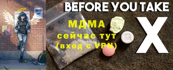 кокс Бронницы