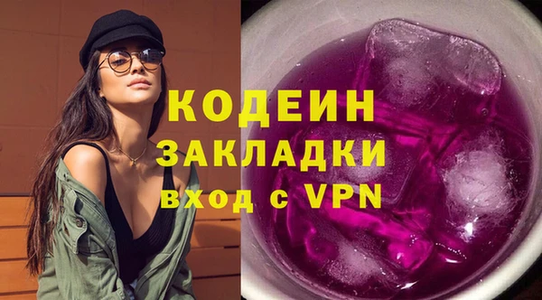 а пвп мука Бугульма