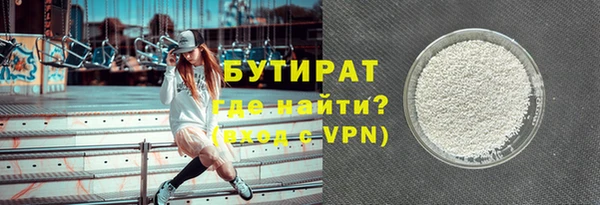 а пвп мука Бугульма