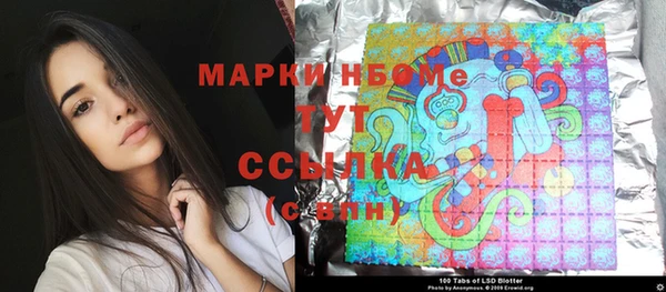 кокс Бронницы