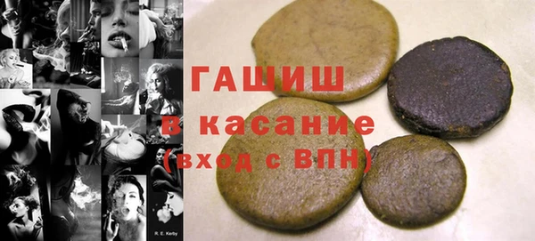 кокс Бронницы