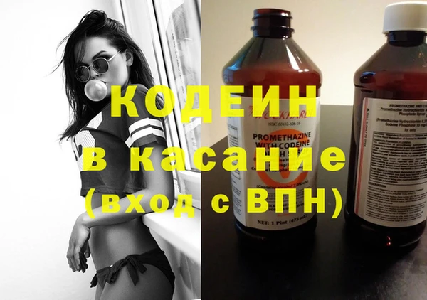 кокс Бронницы