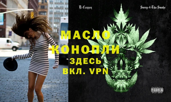 экстази Верхний Тагил