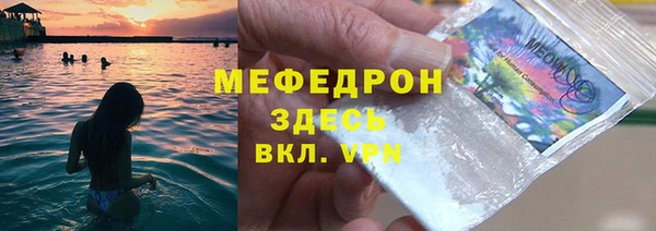 кокс Бронницы