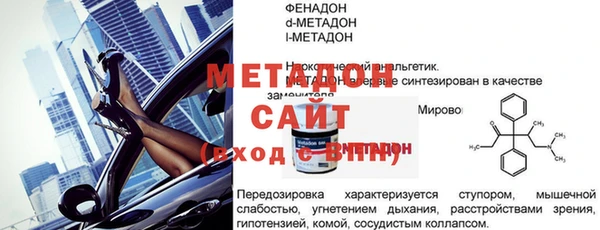 а пвп мука Бугульма