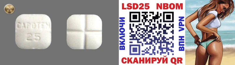 ЛСД экстази кислота  что такое   Ворсма 