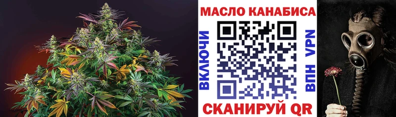 блэк спрут ONION  даркнет сайт  Ворсма  ТГК вейп 